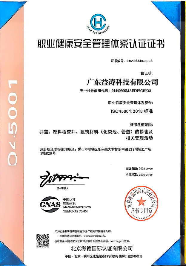 龙南荣誉证书
